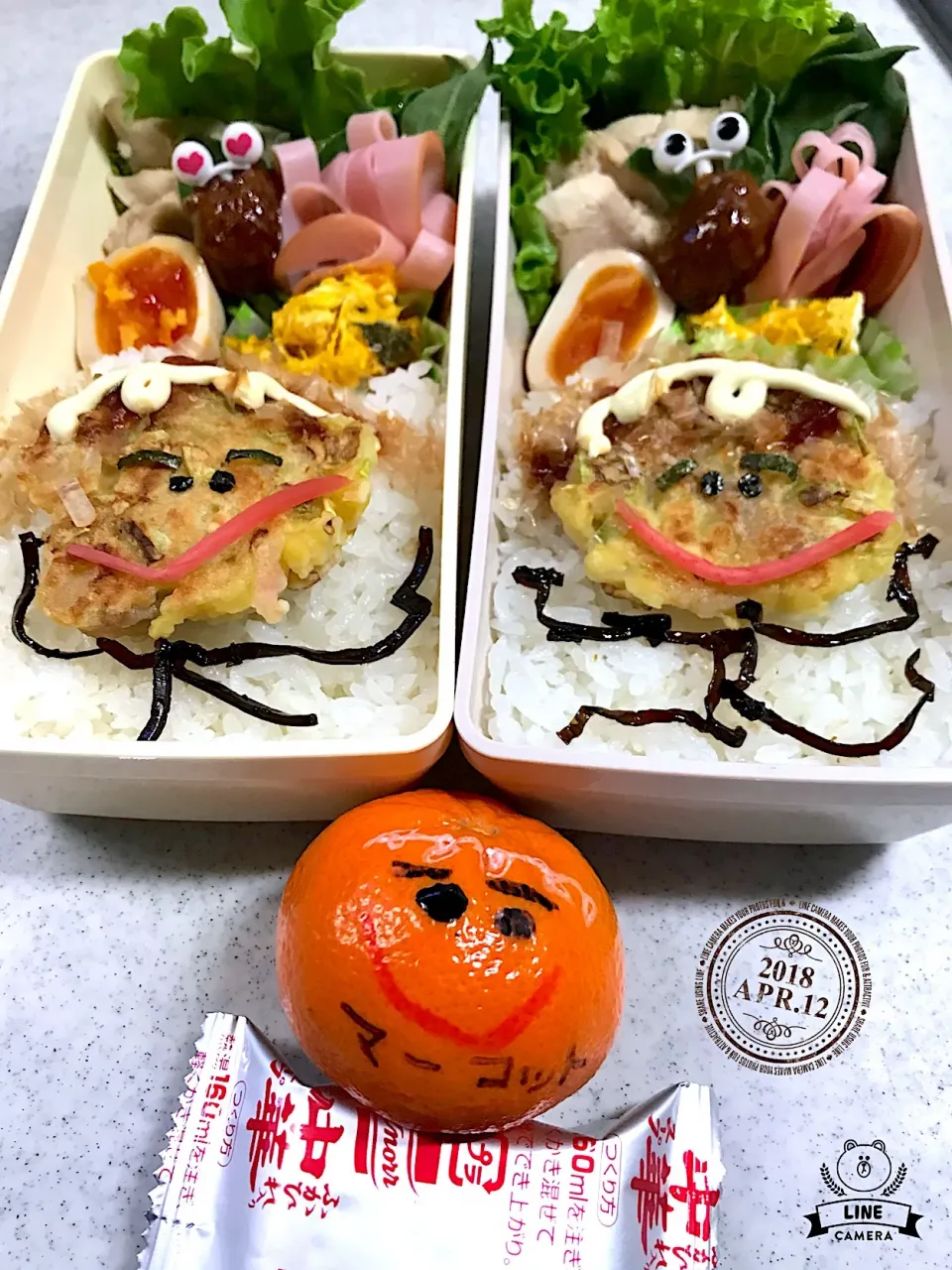 Snapdishの料理写真:お弁当〜〜🍱
旦那＆社会人2年目の次女🍱|まんぞーさん