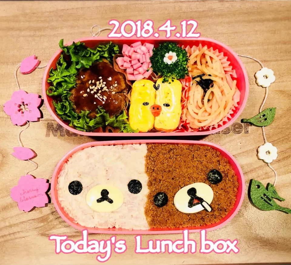 Snapdishの料理写真:本日の短大生弁🍱😋
今日は、リラックマとコリラックマ✨
( • ㉨ • )+(* • ㉨ • *)|あさちゃん☆さん