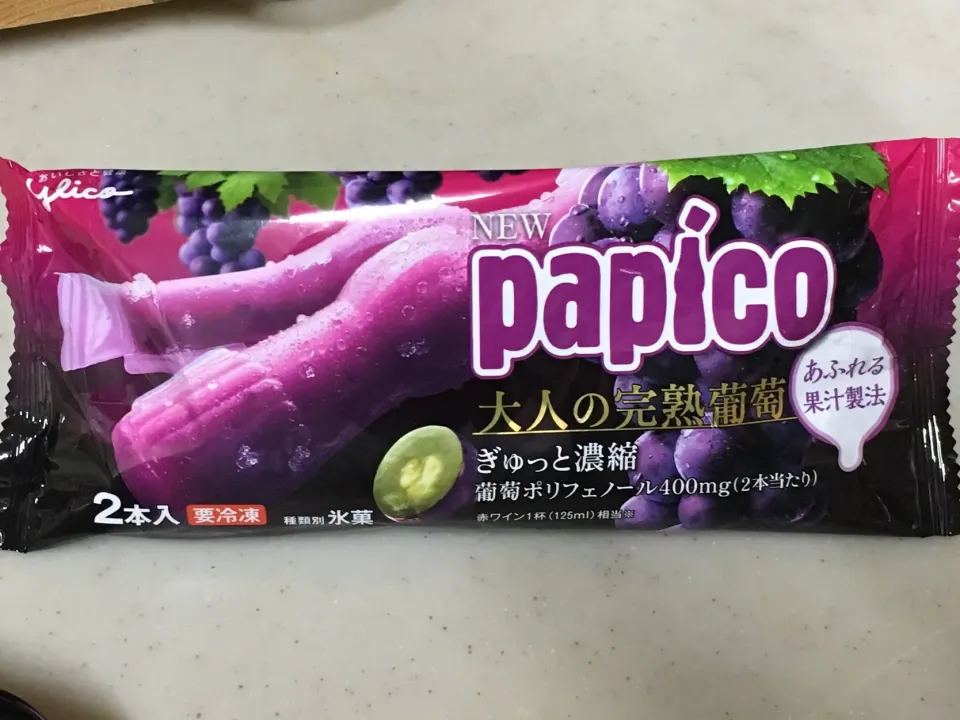 Papico...grape|Kob Sathapornさん