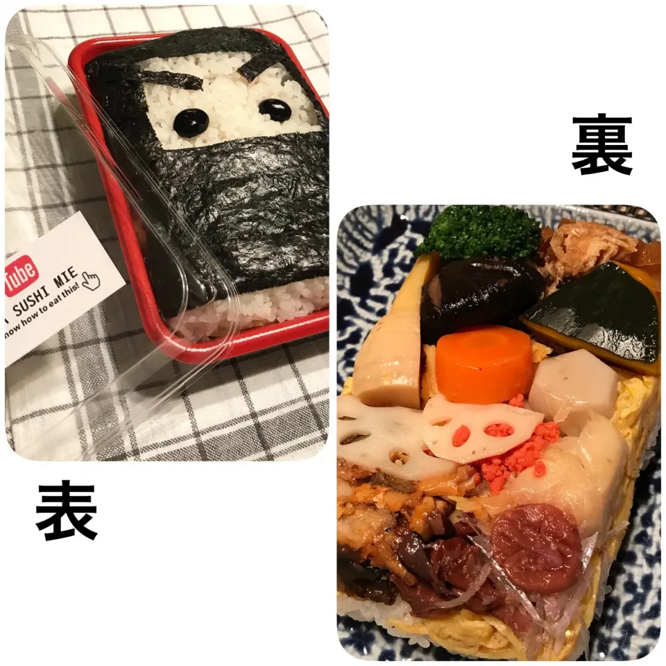 Snapdishの料理写真:忍者寿司☆|麻紀子さん