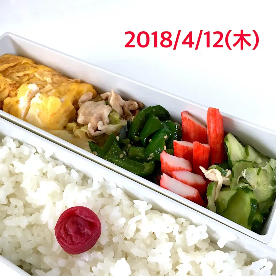 高1男子お弁当③|のりさん８３さん