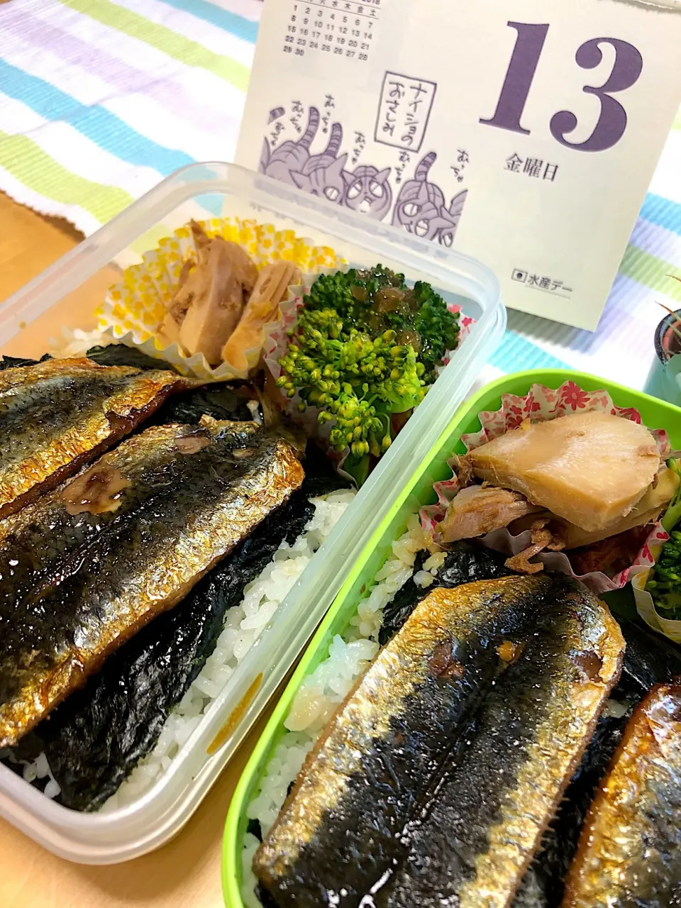 イワシ蒲焼き たけのことツナの煮物 ブロッコリー🥦弁当。|Kumiko Kimuraさん