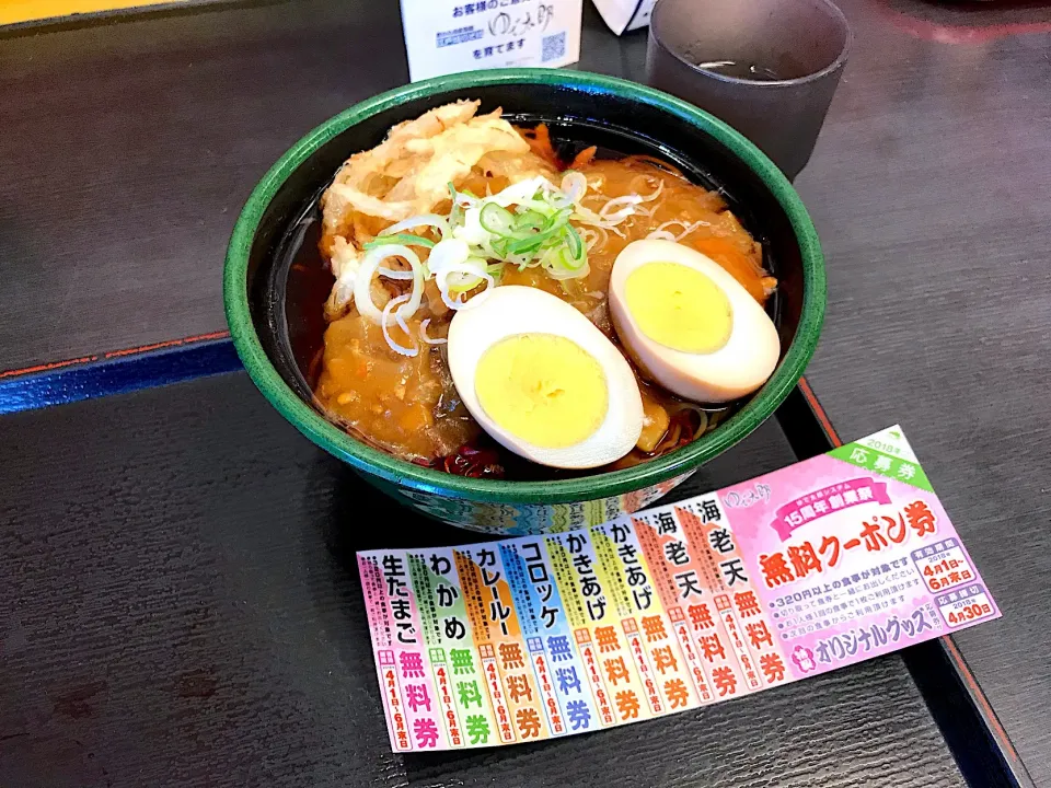 朝そば玉子にクーポンでカレールー|マハロ菊池さん