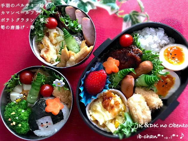 JK&DKのお弁当♪
くららさんの料理 バルサミコで手羽中のイタリアン照り焼き⭐
やっぱり美味しい♡|Bちゃんさん