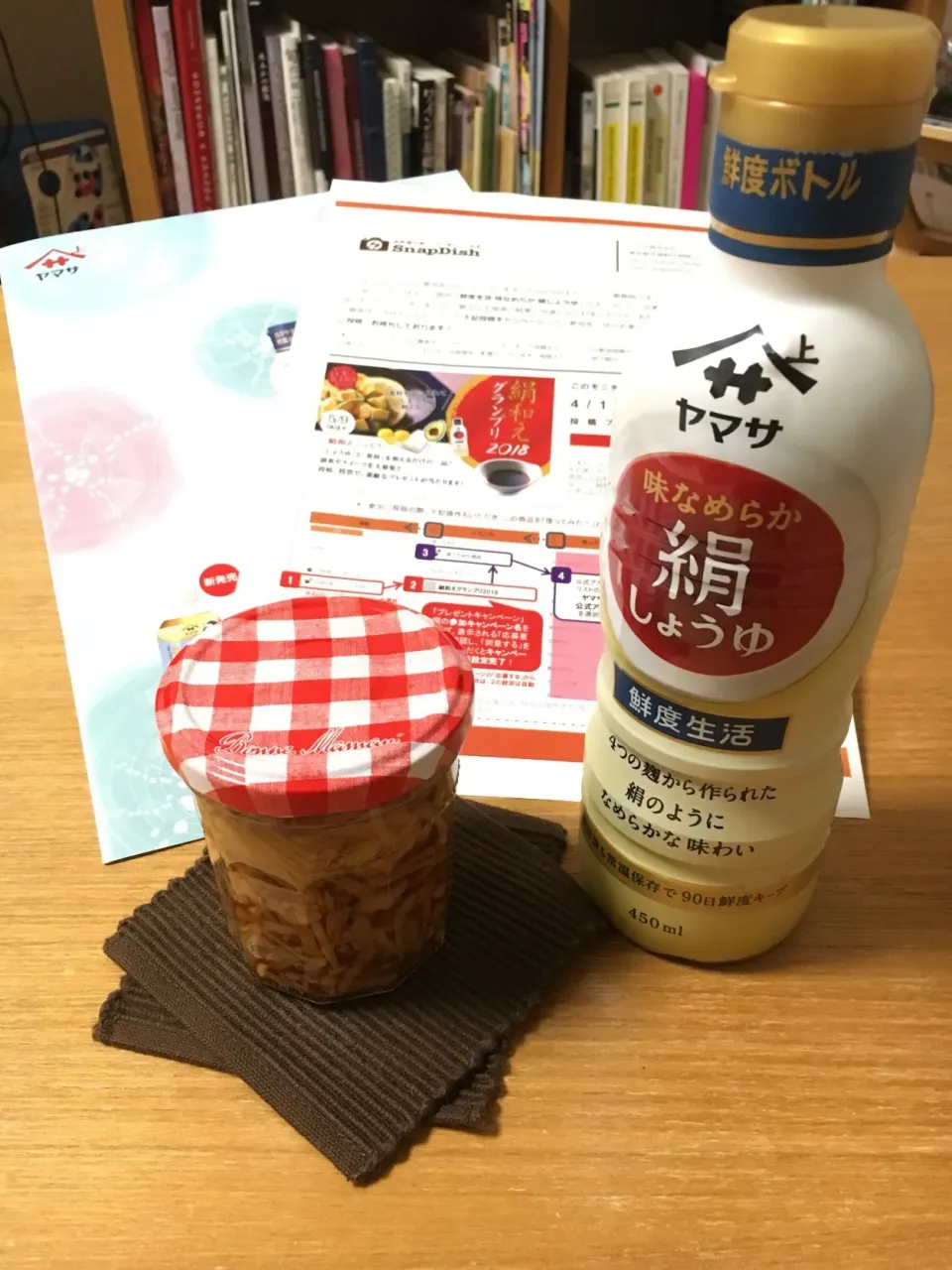 Snapdishの料理写真:なめたけつくりました！|csigapogiさん