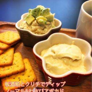 わさびチューブのレシピと料理アイディア191件 Snapdish スナップディッシュ