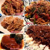 最近作ったメイン(茶色系😂🤟)