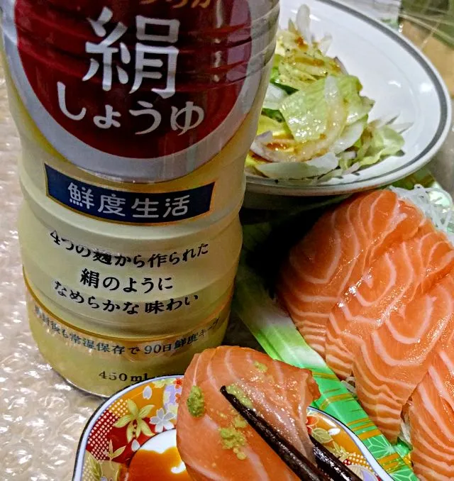 Snapdishの料理写真:ノルウェーサーモンの刺身が、ダントツ美味🐟😋
 #ノルウェーサーモン #刺身 #絹しょうゆ #美味|sakumaさん