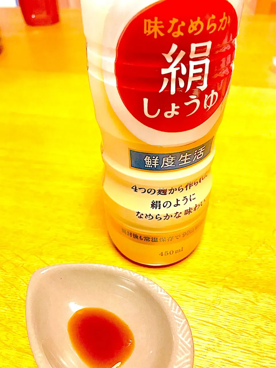 Snapdishの料理写真:絹醤油でお刺身♪|まみみさん