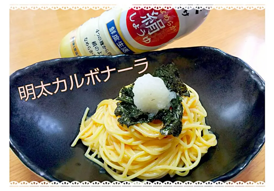 Snapdishの料理写真:明太カルボナーラ🍝|ひとみんΨ(*´∀｀)Ψさん