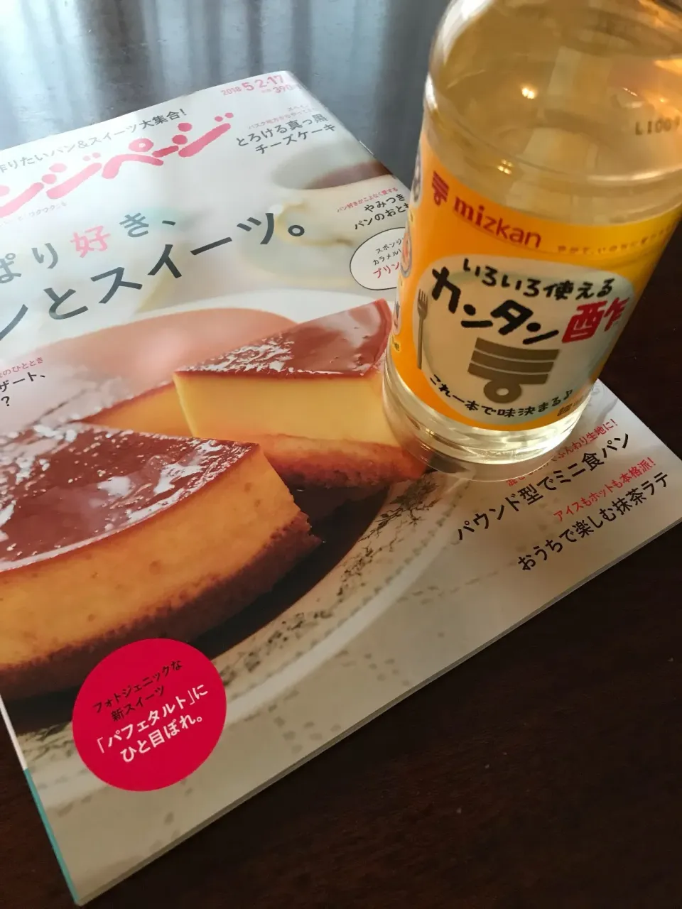 カンタン酢
大好き💕なカンタン酢をミツカンさんから戴きました！

いろいろ使えるカンタン酢！
早速使わせて頂きます😀|けんグランマさん