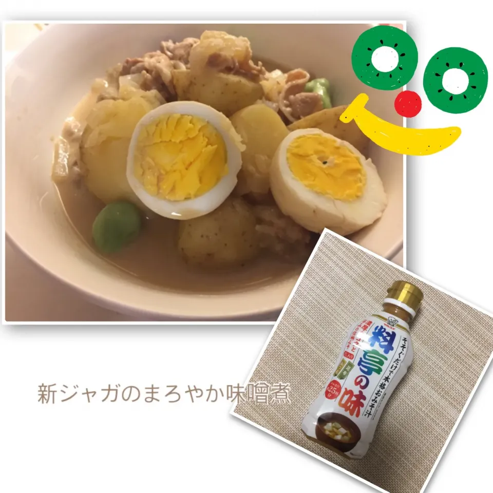 新ジャガのまろやか味噌煮
#新ジャガイモ #味噌 #まるこめ|あきころさん