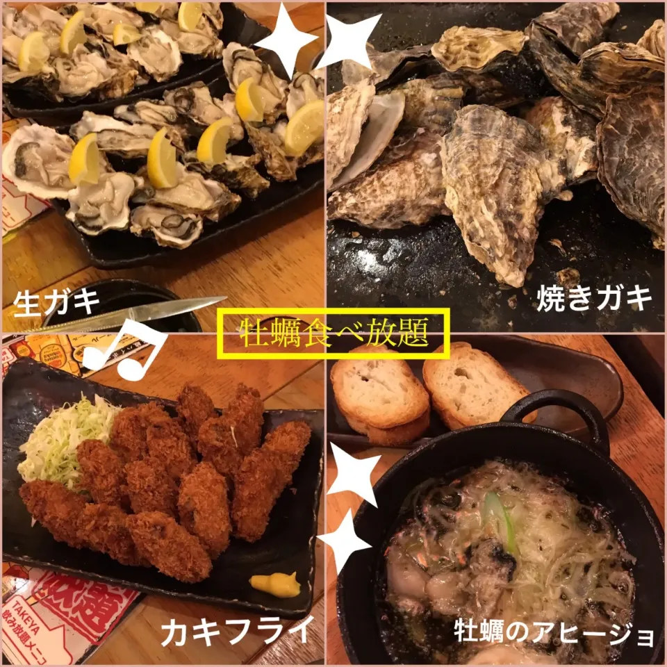 Snapdishの料理写真:牡蠣食べ放題
#牡蠣 #牡蠣フライ  #生ガキ  #焼き牡蠣  #牡蠣のアヒージョ #シメは雑炊 #たらふく食べたぞ|こむぎさん