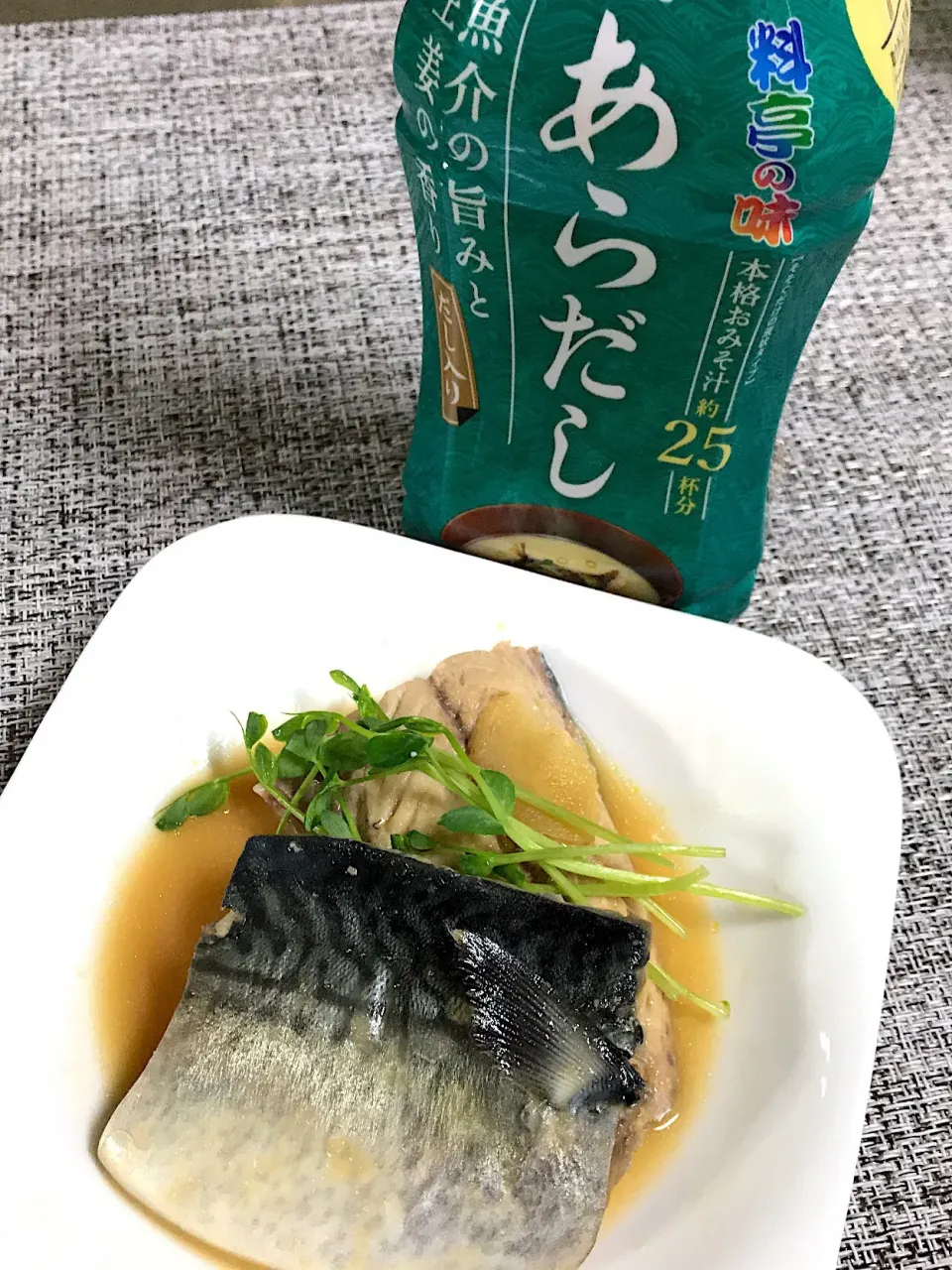 鯖の味噌煮〜🐟
マルコメさんのあらだし味噌で😊|あまねこ🌿さん