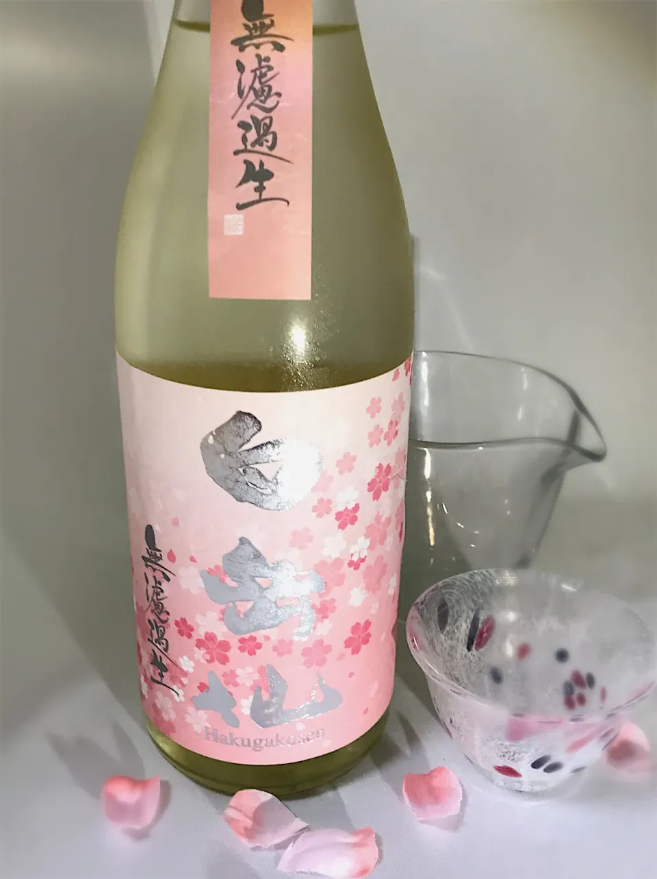 白岳仙　特別純米　無濾過生　桜ラベル
#日本酒#白岳仙 #japanesesake|901さん