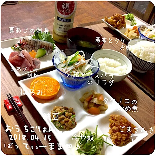 Snapdishの料理写真:ばってぃーまま＠♪のほっこり美味しいおうちごはん～♡  #幕ノ内食べ  #健康ごはん #鮮度生活味なめらか絹しょうゆ|ばってぃーまま＠♪さん