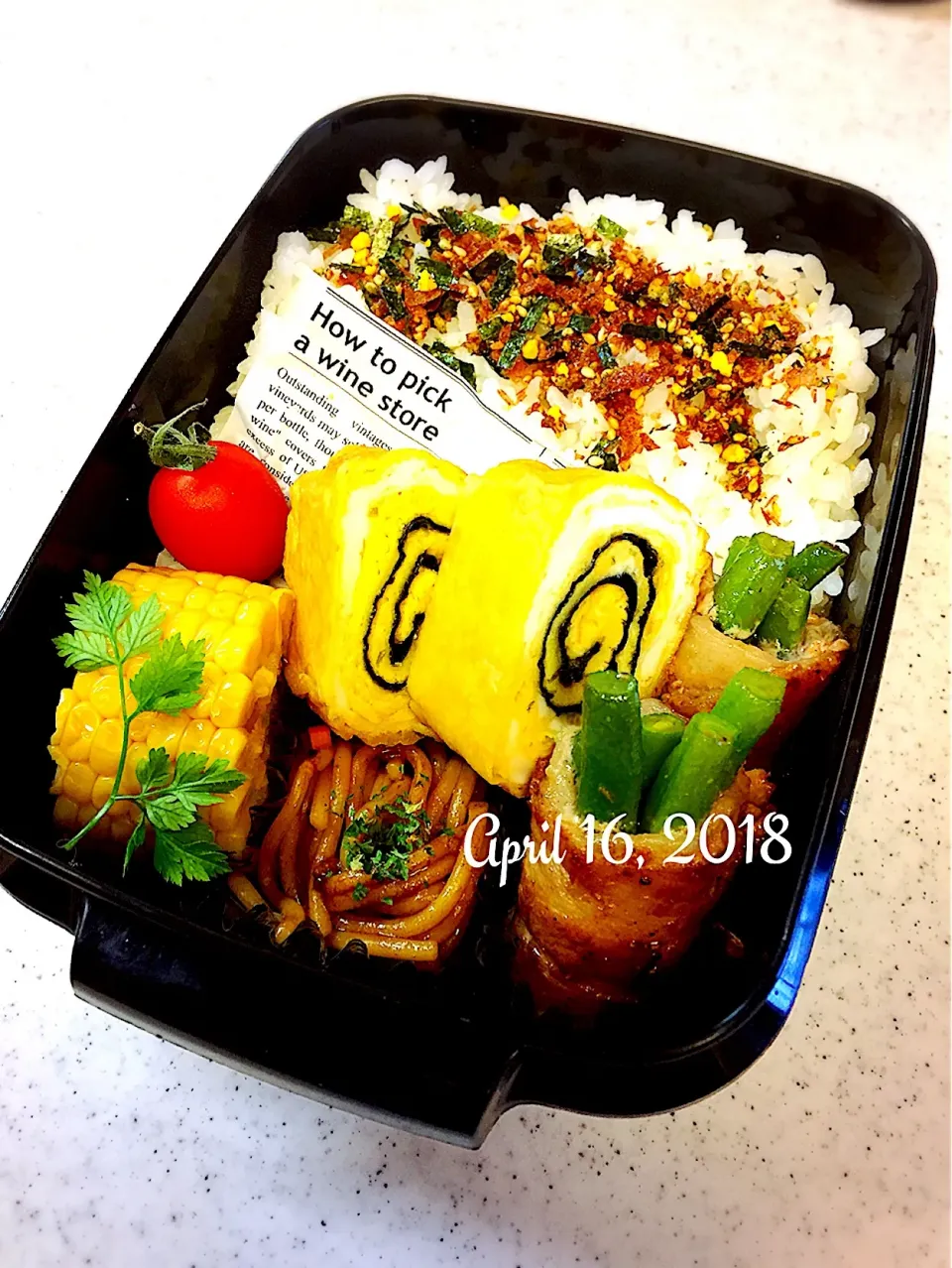 Snapdishの料理写真:今日のお弁当|yumiさん