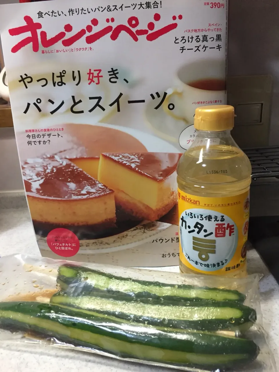 Snapdishの料理写真:キュウリの一本漬け|ゆりゆりさん