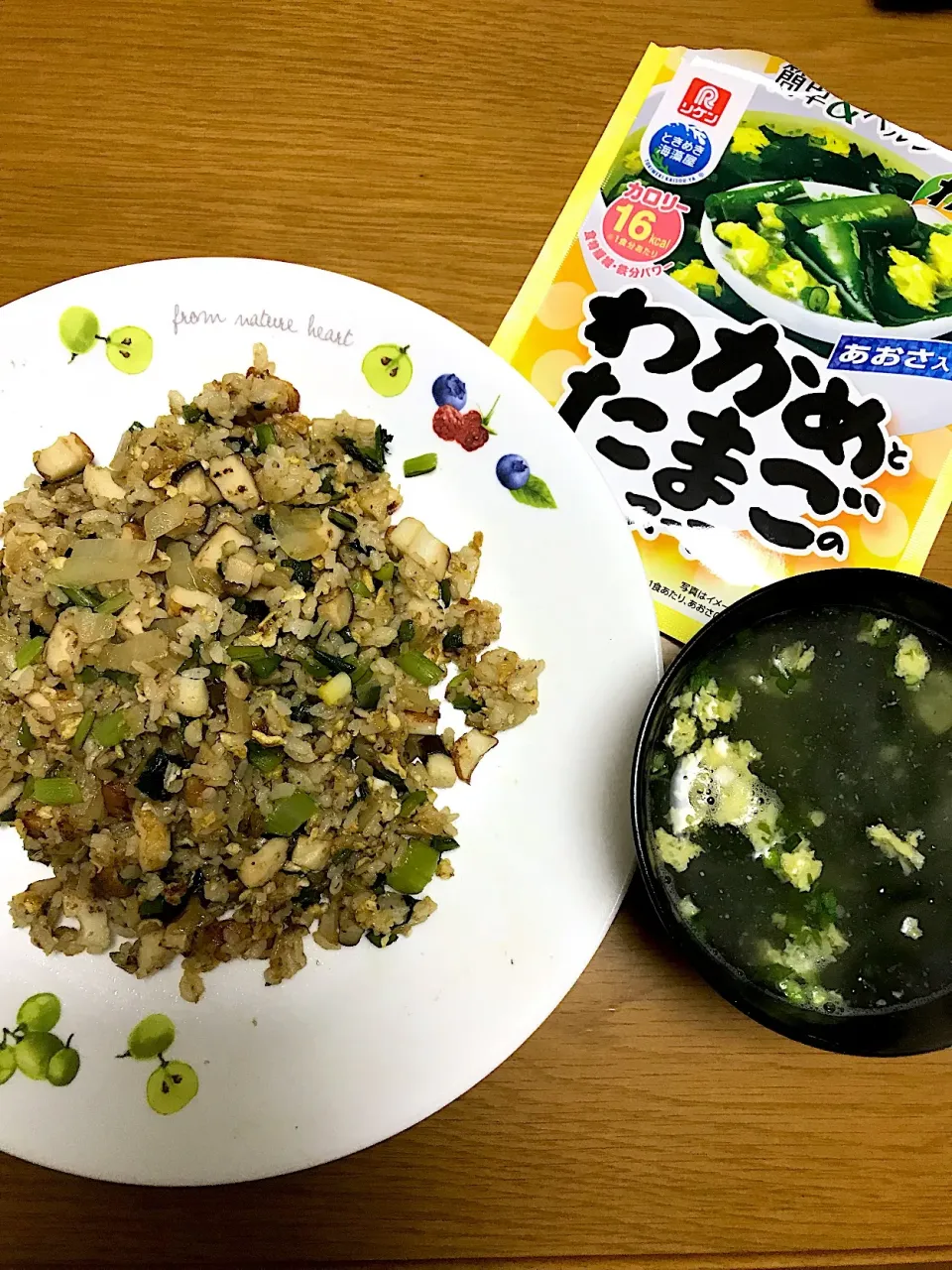 炒飯とワカメスープ|たまきさん