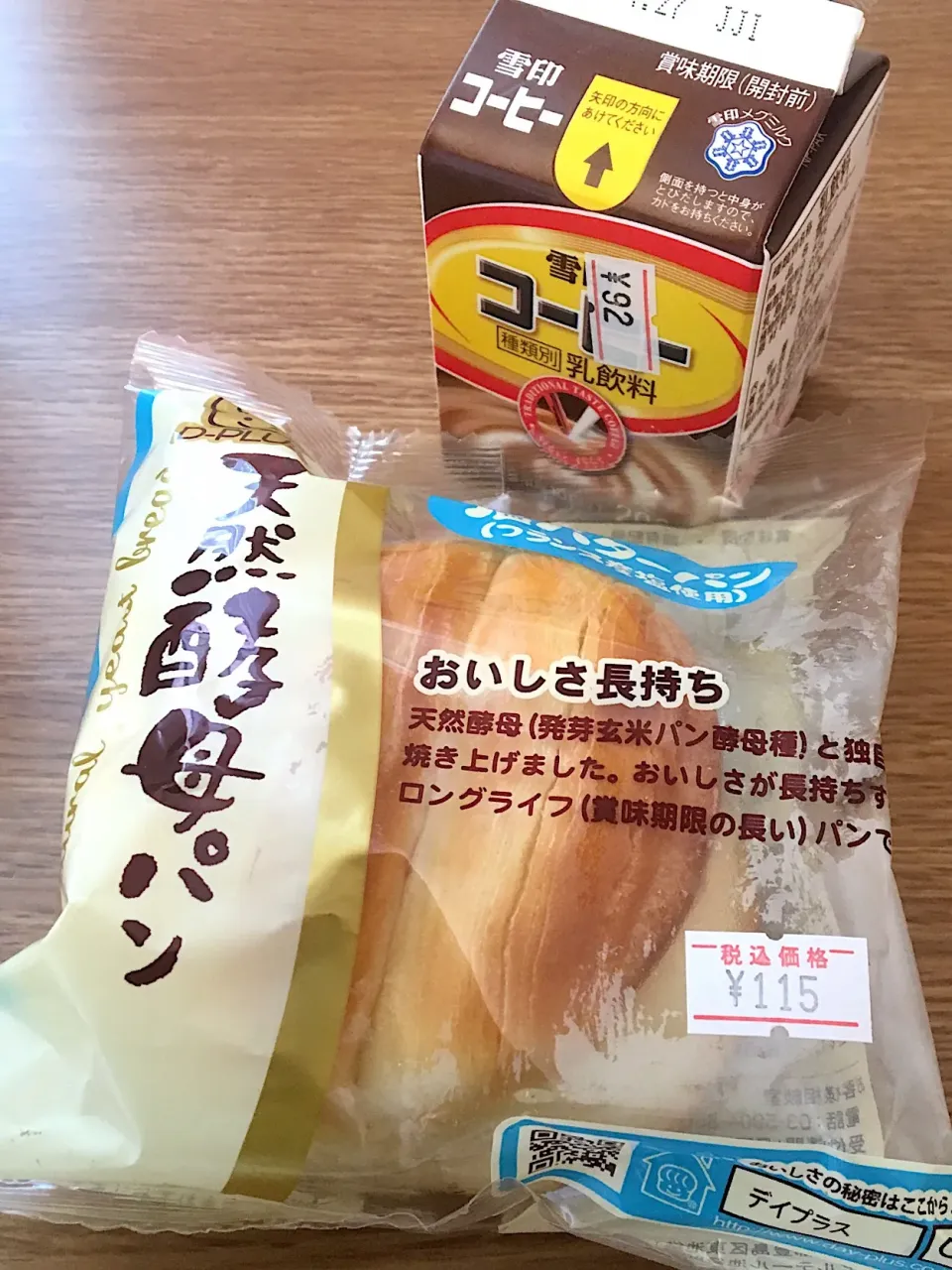 院内散歩でおやつ獲得😋|ぽんたさん