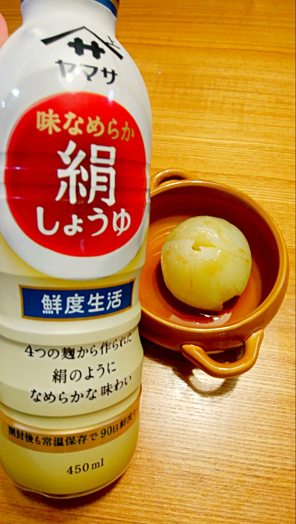 Snapdishの料理写真:丸ごと新タマネギの絹和え✨
 家庭菜園で収穫した玉ねぎをレンジでトロトロに加熱して、バターと絹醤油をかけただけ。|pigmegさん