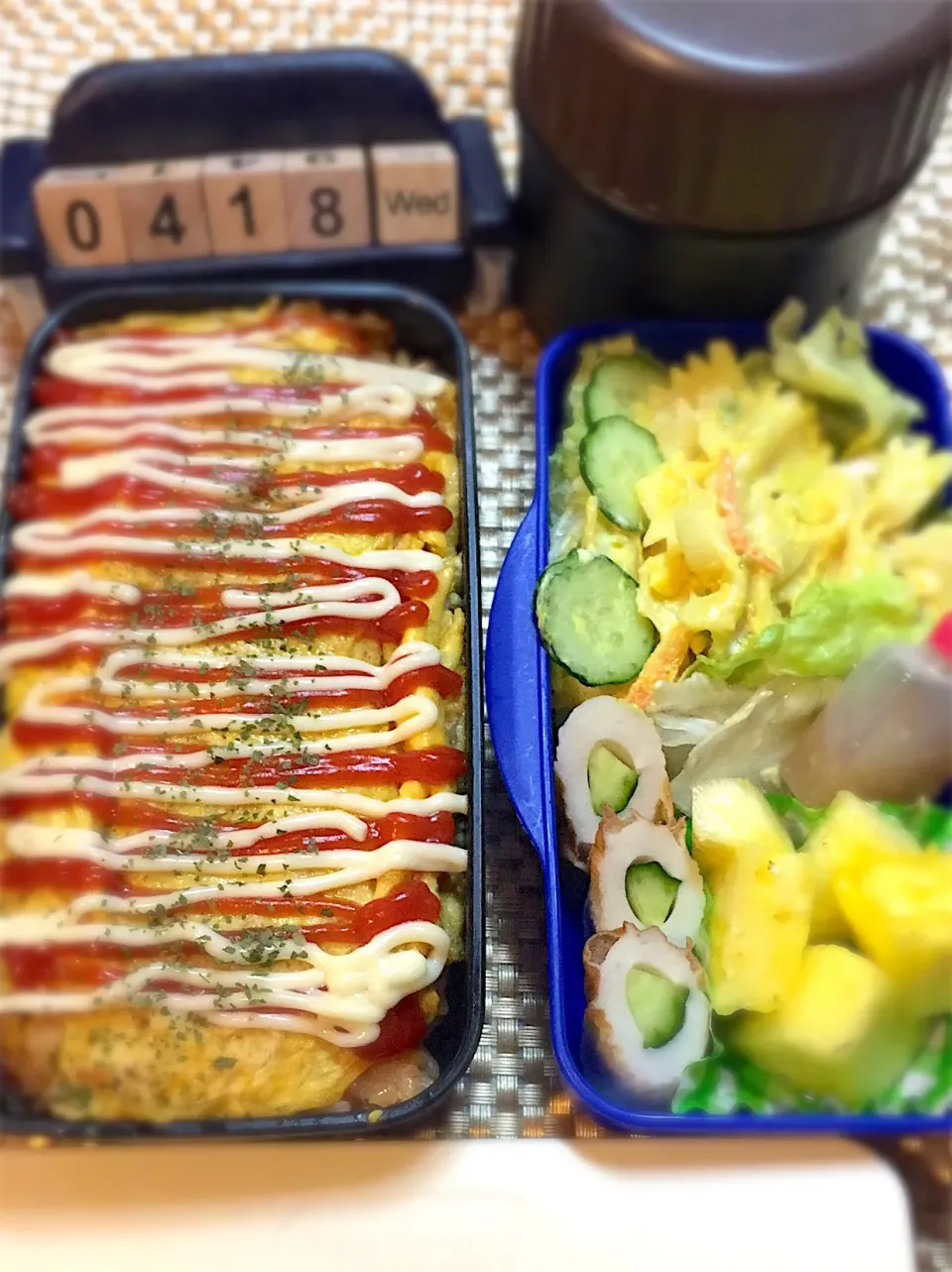 Snapdishの料理写真:オムラーーイス弁当☆4/18|yu-co☆さん