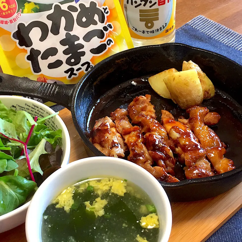 #昼ごはん 
鶏の甘酢照り焼き
ワカメのたまごのスープ|もこうさぎさん