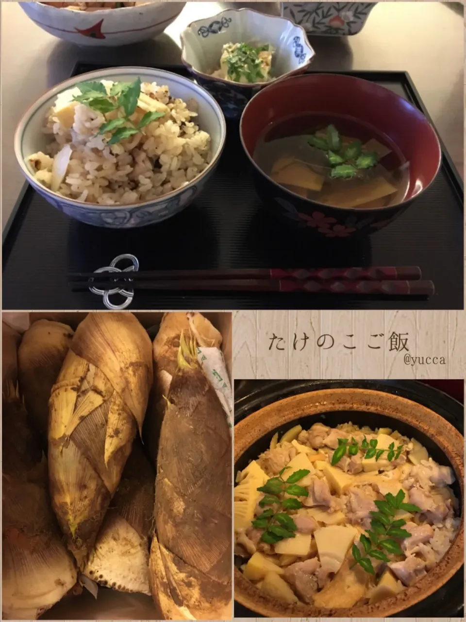 筍の炊き込みご飯🌿
旬を頂きます🙏|yucca@さん