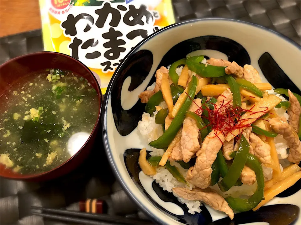 青椒肉絲丼
わかめたまごスープ頂きました💓|mashaさん