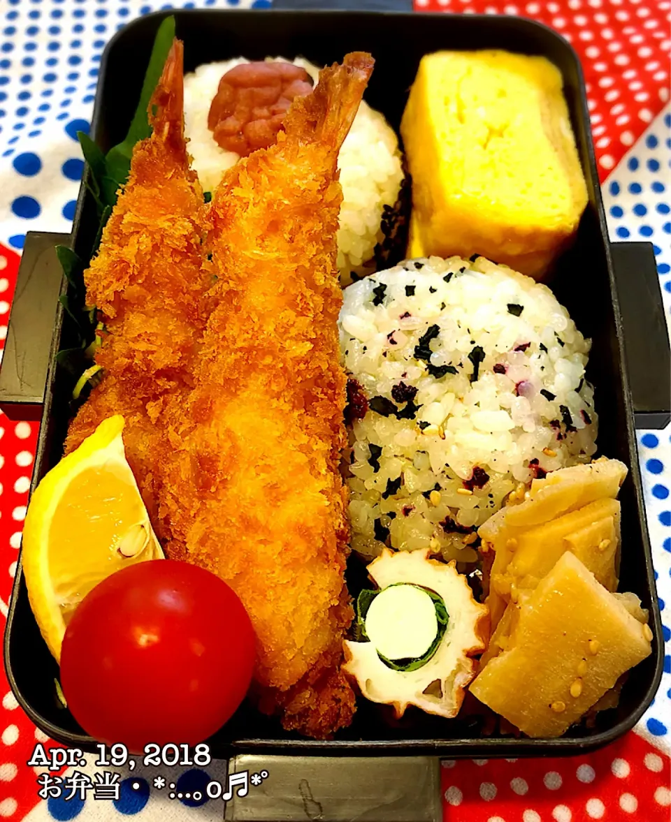 Snapdishの料理写真:2018/04/19お弁当〜♡|いく❤️さん