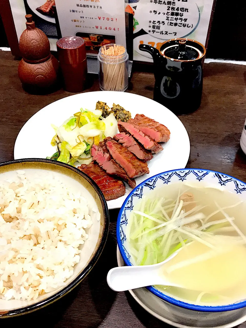 牛タン定食|玉川 敦さん