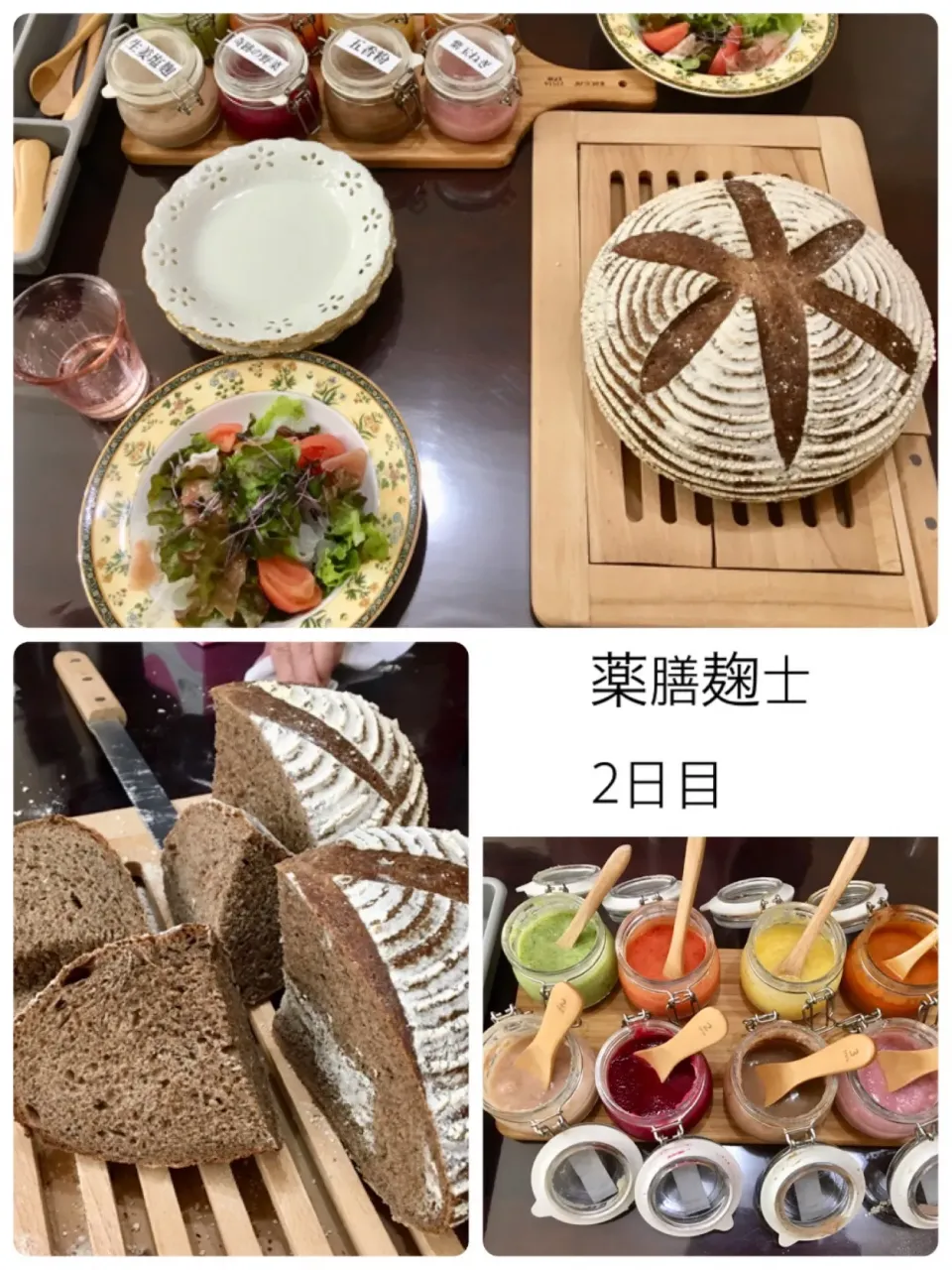 薬膳麹士 資格取得講座 2日目のランチ|まっちGさん