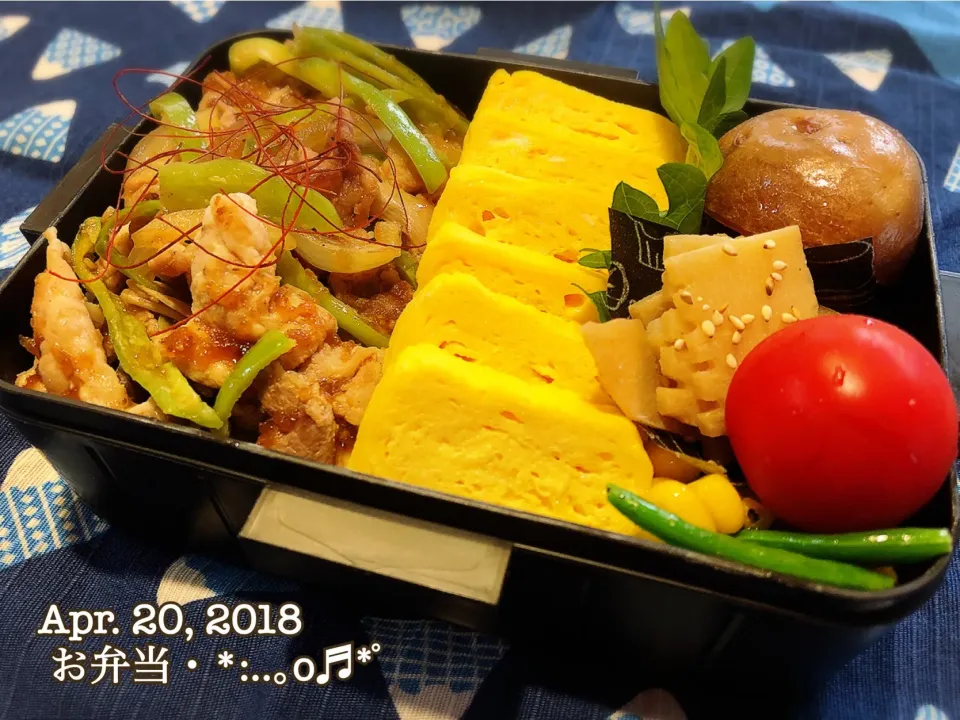 2018/04/20お弁当〜♡
 #高校生弁当  #高校生男子弁当  #お弁当  #マルコメ #マルコメ濃厚糀甘酒|いく❤️さん