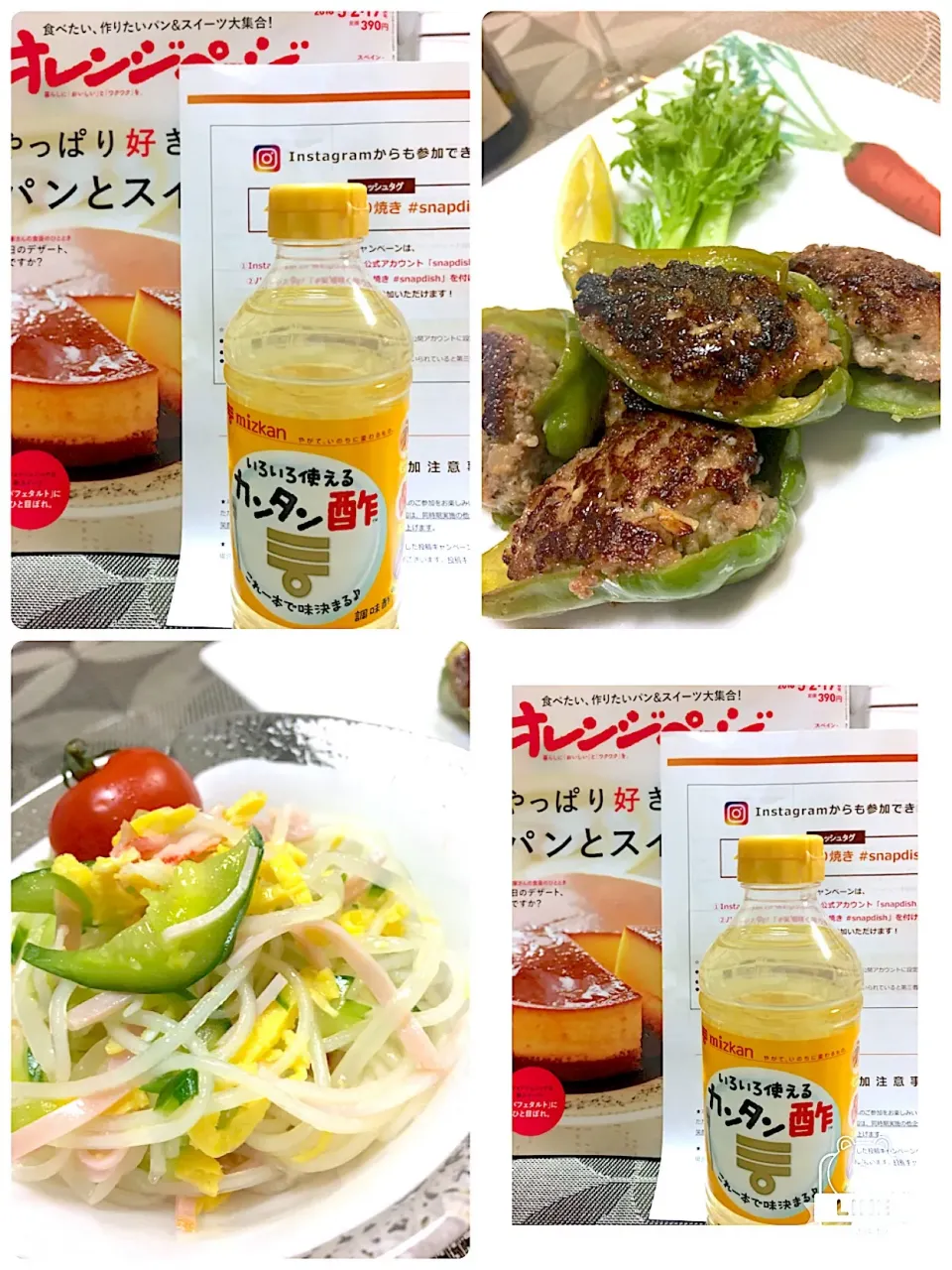 Snapdishの料理写真:肉詰めピーマンの甘酢照り焼き🤤 ミツカンさん〜ありがとうございます❤ カンタン酢！！ありがとうございます( ᵕᴗᵕ ) #笑顔咲く照り焼き#Snapdish|MOMO-chan☻さん