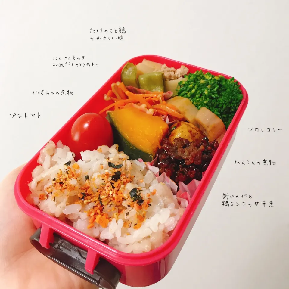 お弁当 #お弁当  #お弁当記録|yukas日記(*¨*)さん