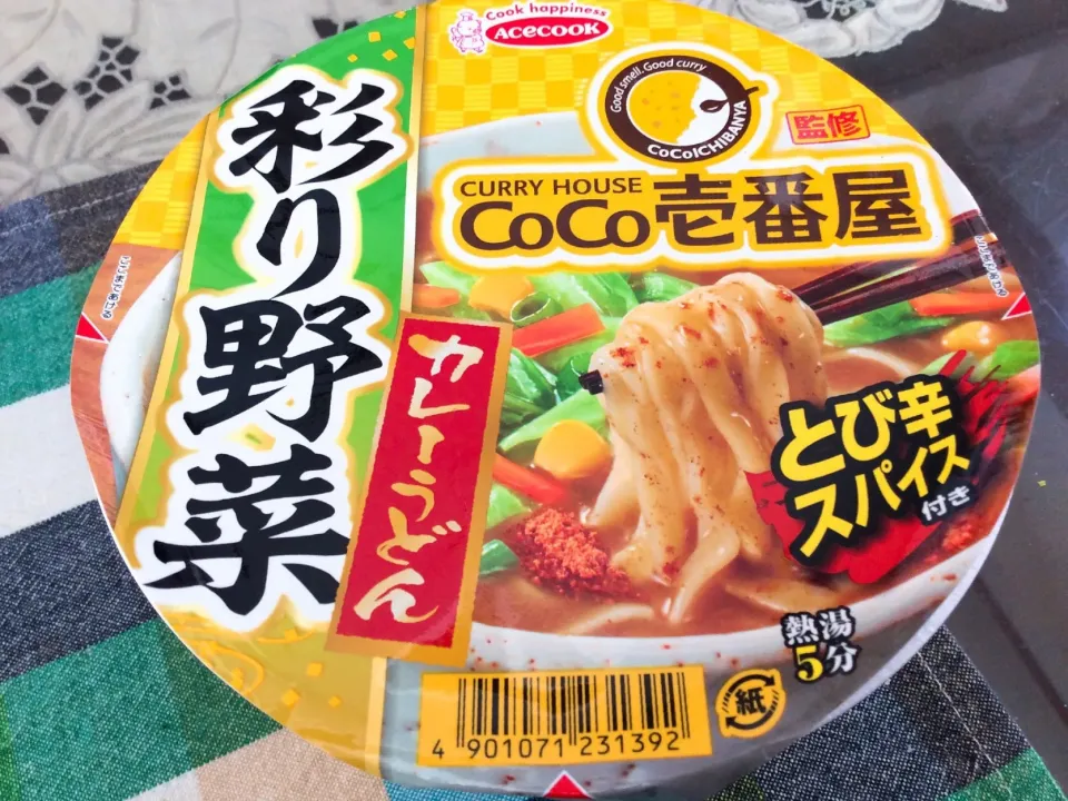 CoCo壱番屋さんのカップ麺😋|アライさんさん