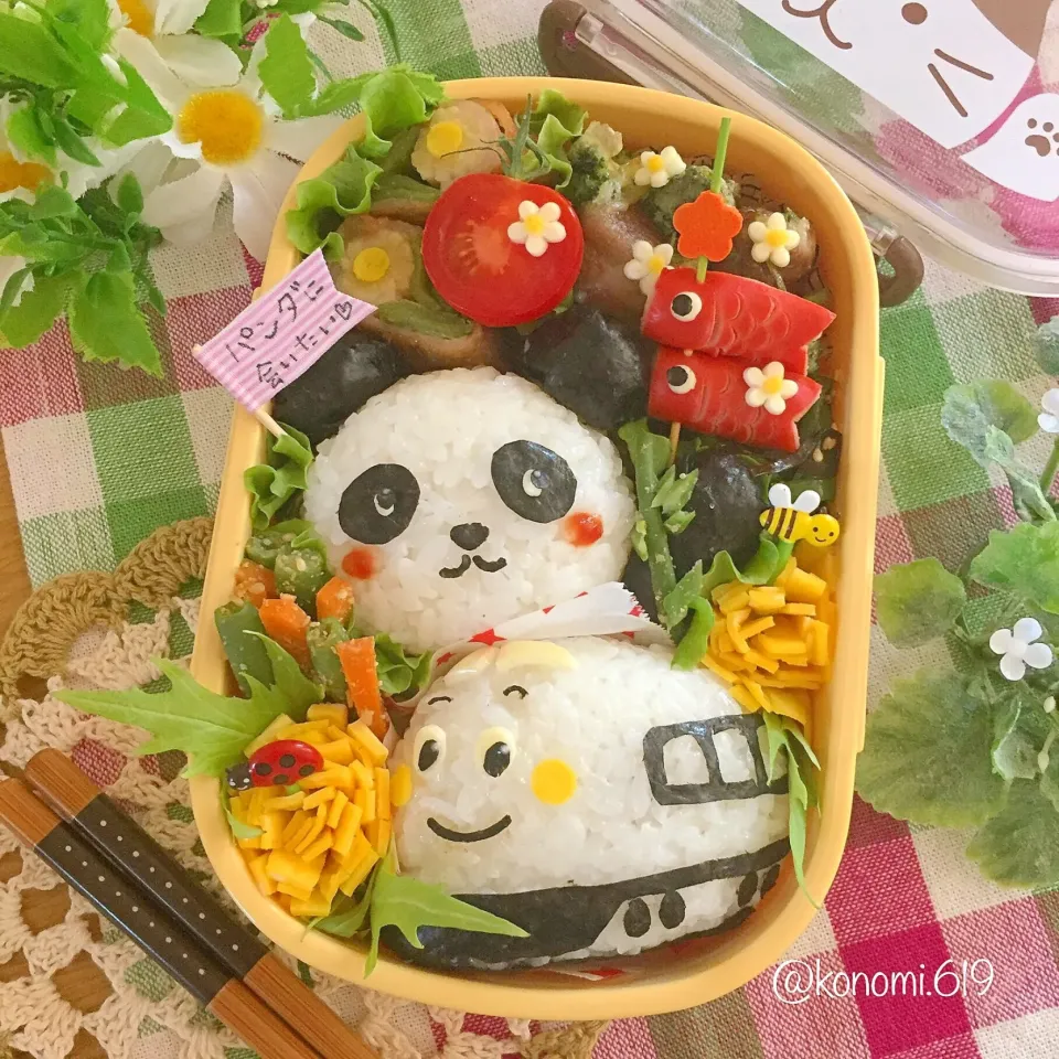 Snapdishの料理写真:新幹線に乗ってパンダに会いに行きたいお弁当🐼💕|@konomi.619さん