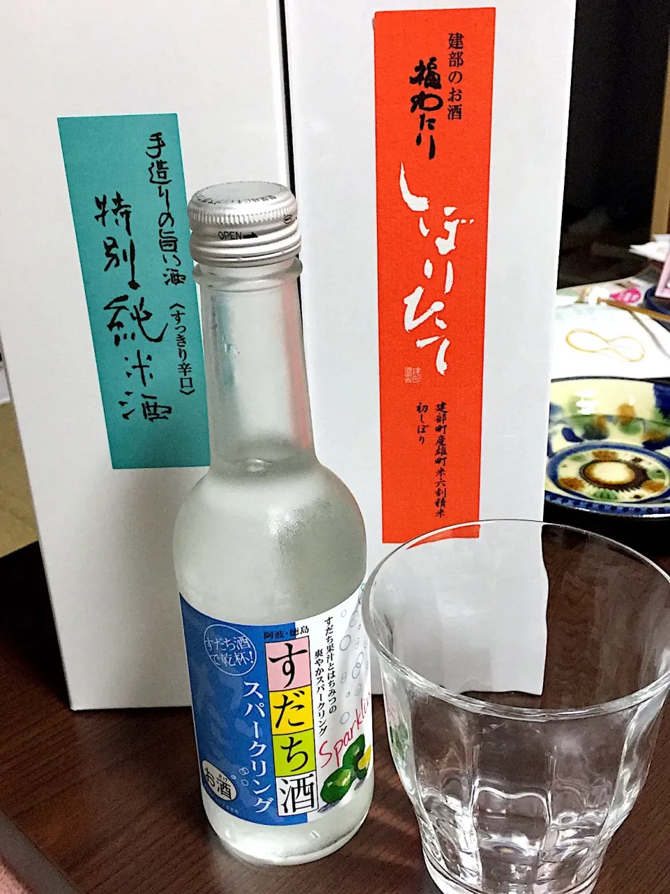 Snapdishの料理写真:すだち酒スパークリング|うえのぶさん