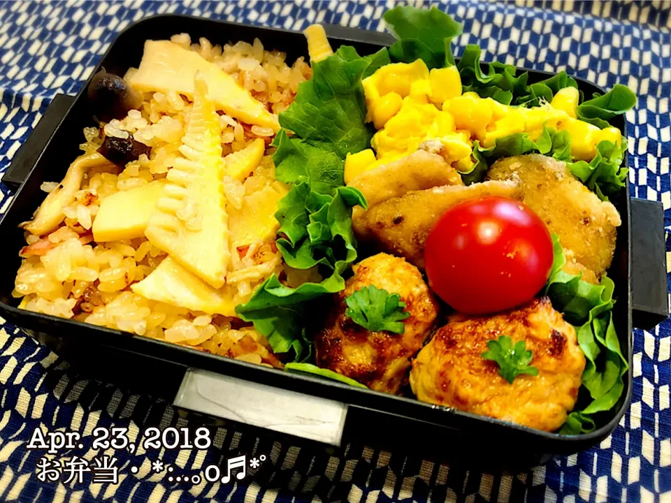 いく❤️さんの料理筍とベーコンのバター醤油炊き込みご飯♡で、2018/04/23お弁当〜♡|いく❤️さん