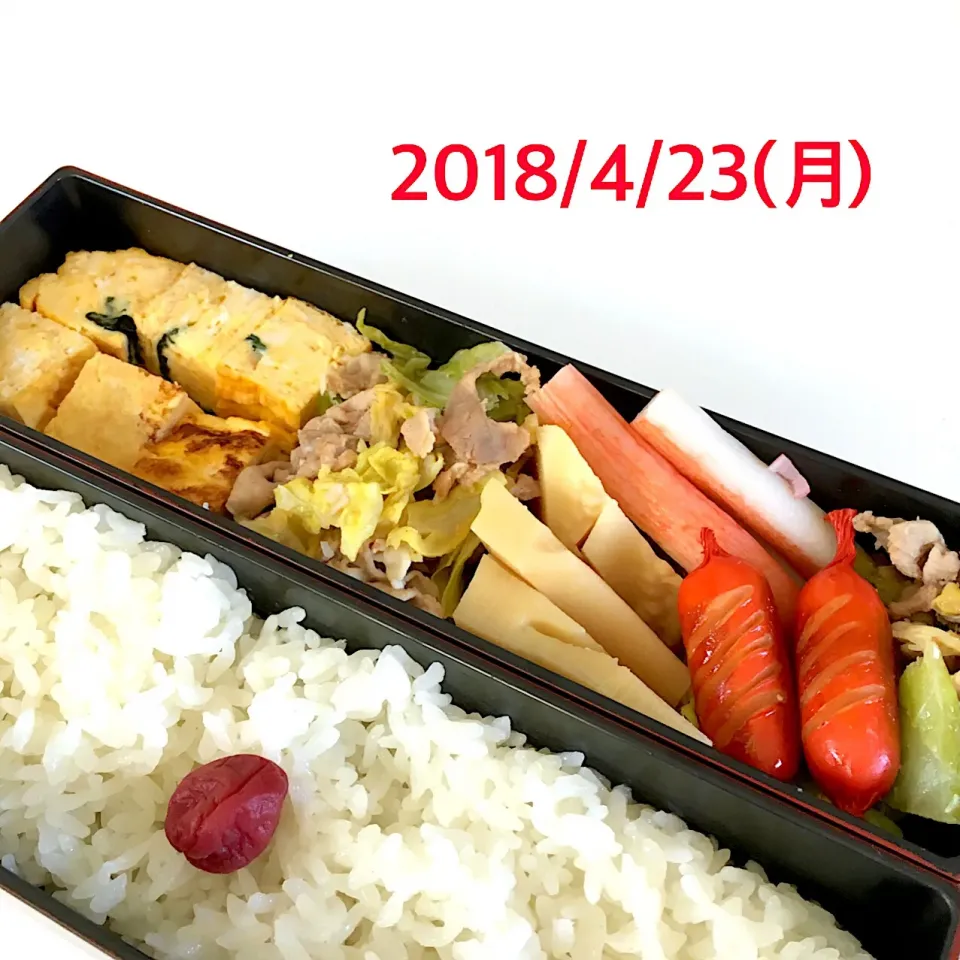 高1男子お弁当⑨|のりさん８３さん