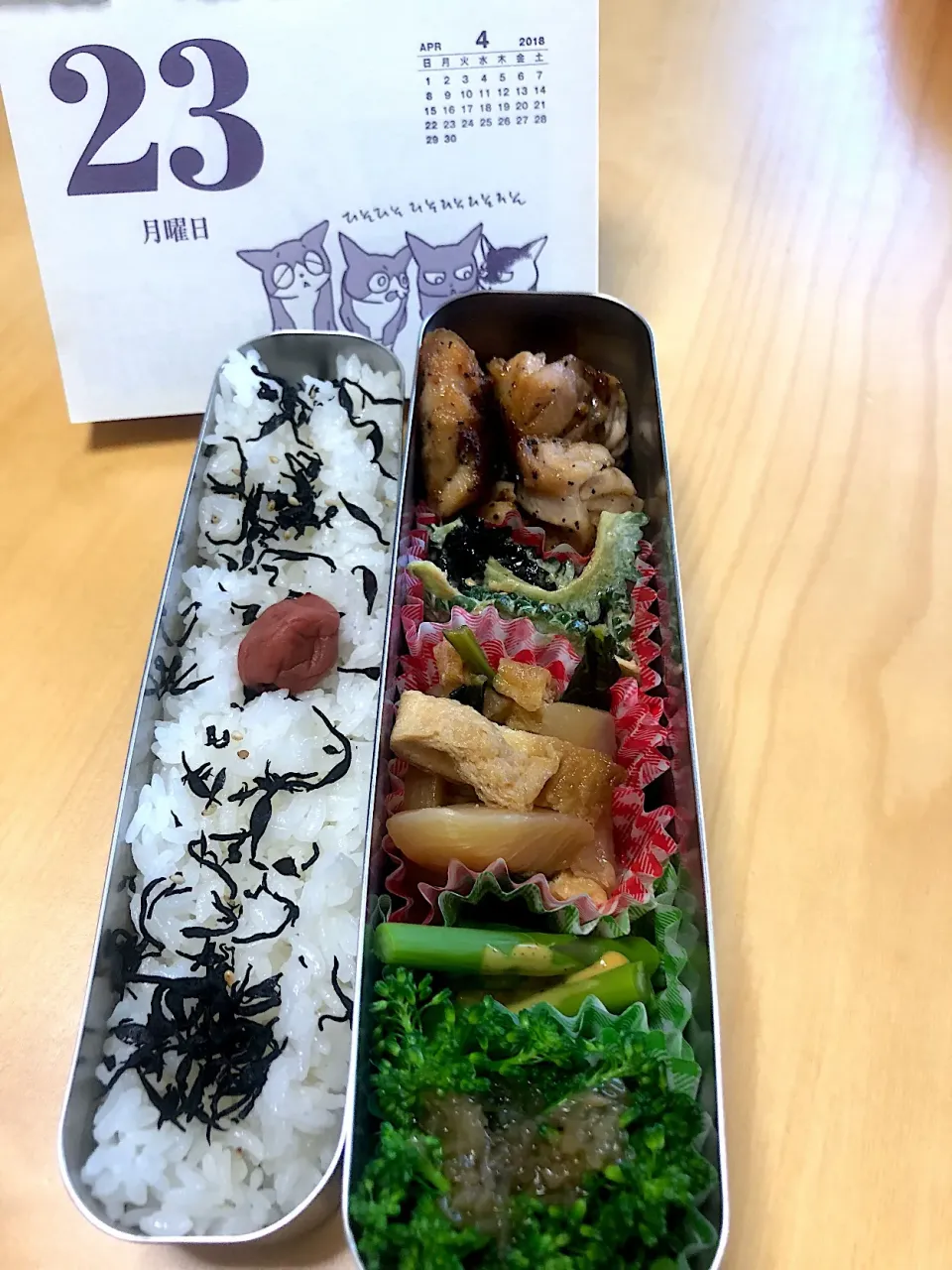 白身魚のペッパー醤油焼き カブの煮物 ゴーヤのごまマヨ和え アスパラガス ブロッコリー🥦弁当。|Kumiko Kimuraさん