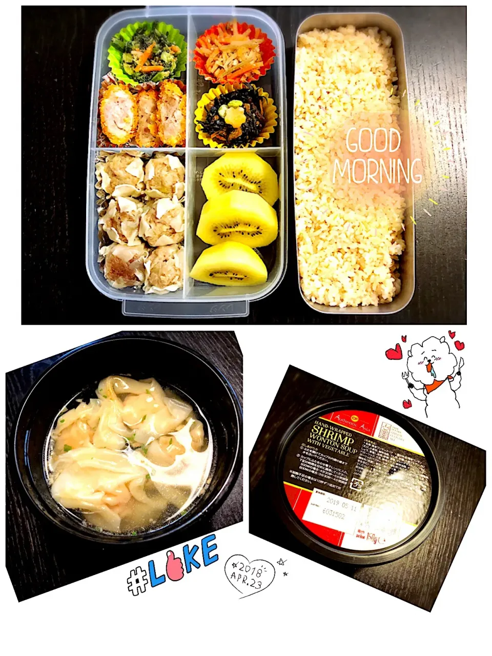 高校生の息子の弁当！(*^_^*) 子どもたちが学校に行ったらゆっくりと一人で朝食、今日は大好きな海老のワンタンスープをいただきました❣️感謝💕✨#玄米ごはんのお弁当#ワンタンスープ|Hi-Niさん