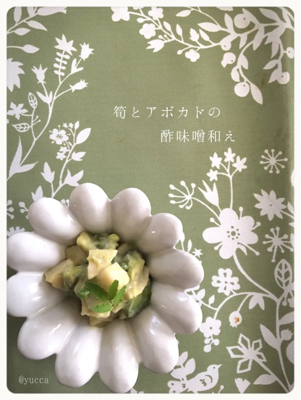 Snapdishの料理写真:OMさんの筍とアボカドの酢味噌和え🥑|yucca@さん