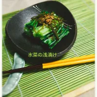 あまねこ🌿ちゃんの水菜の浅漬け🌿シャキシャキ美味しい♡😋