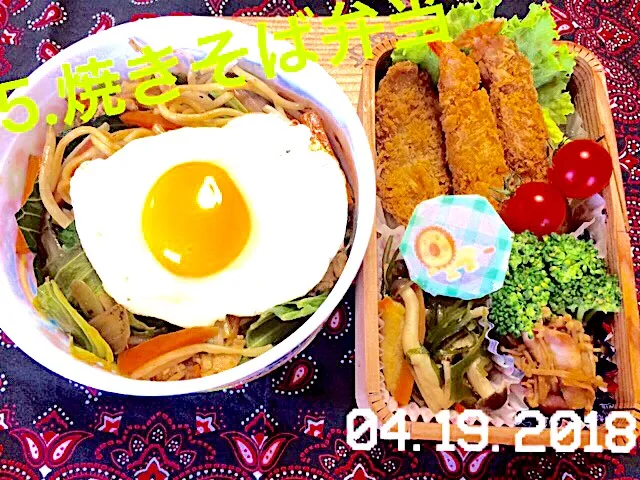 焼きそば弁当 #中学生男子弁当|saya0125さん