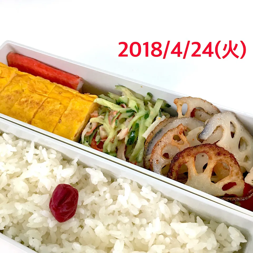 高1男子お弁当⑩|のりさん８３さん