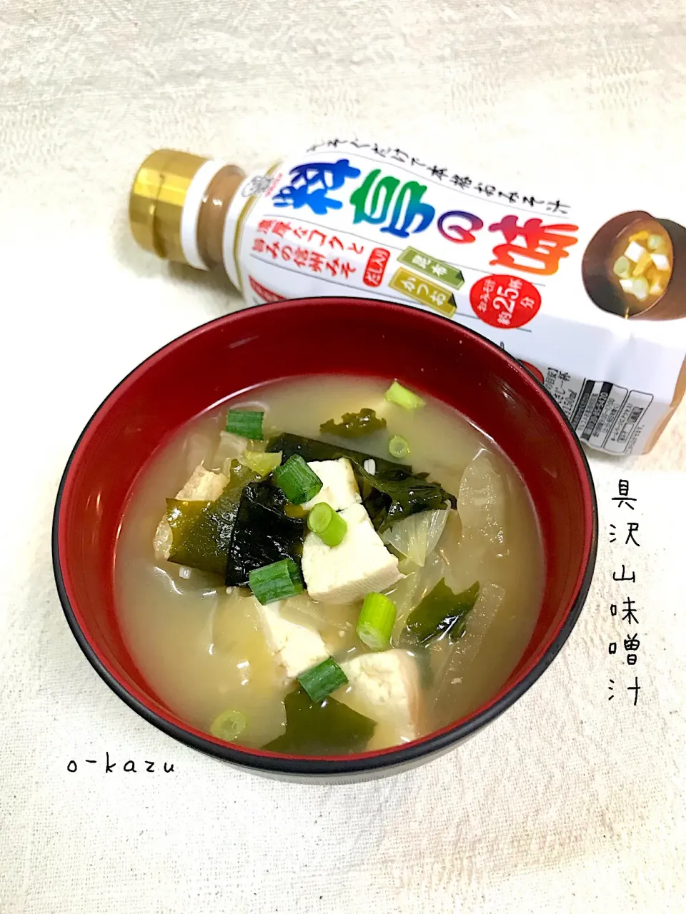 Snapdishの料理写真:具沢山味噌汁|o-kazuさん