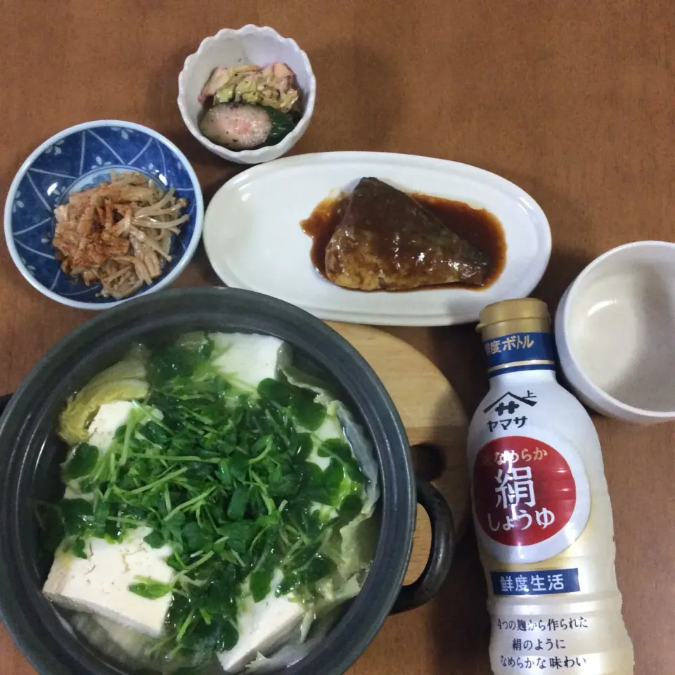 Snapdishの料理写真:#湯豆腐|kaorinさん