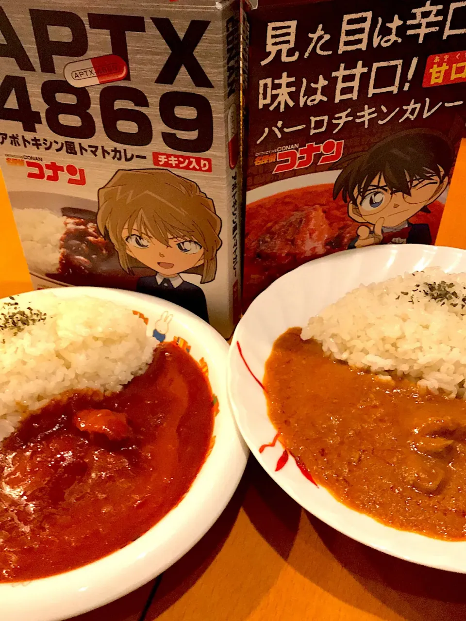 🍛バーロチキンカレー🏂👓  APTX4869トマトカレー  チキン入り💊🍅|ch＊K*∀o(^^*)♪さん