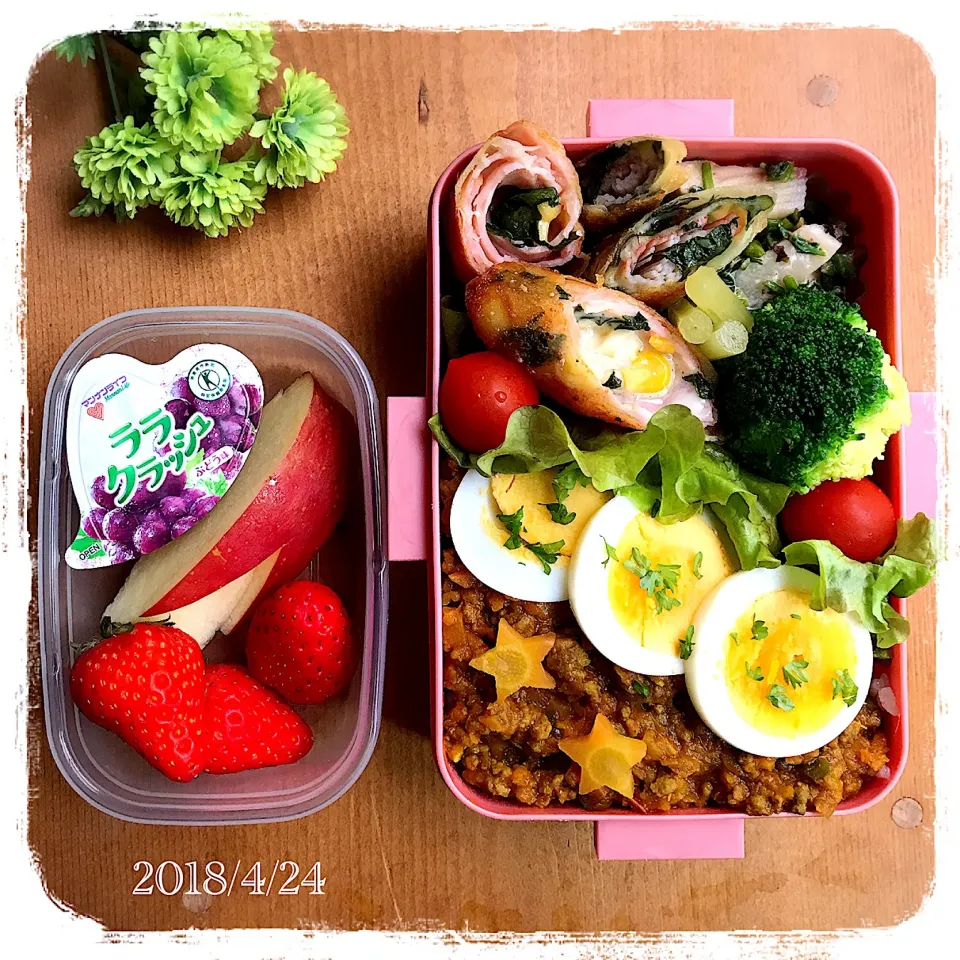 Snapdishの料理写真:今日の娘弁当2018.4.24...♪*ﾟ #ドライカレー弁当|ばろんさん